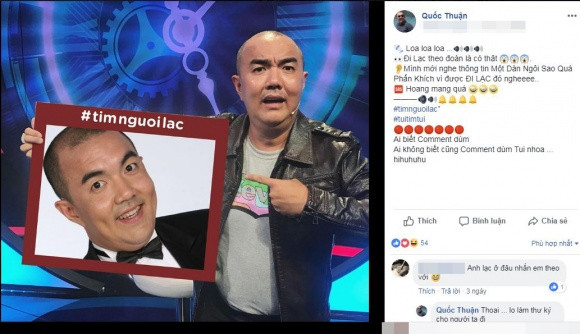 Nghệ sĩ Quốc Thuận hài hước viết trên trang Fanpage của Facebook: "Loa loa loa, đi lạc theo đoàn là có thật. Mình mới nghe thông tin một dàn ngôi sao quá phấn khích vì được đi lạc đó nghe. Hoang mang quá".