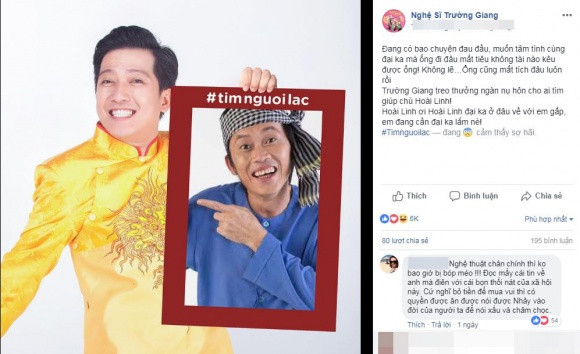 Trường Giang cũng tìm Hoài Linh giống Việt Hương: "Đang có bao chuyện đau đầu, muốn tâm tình cùng đại ca mà ông đi đâu mất tiêu không tài nào kêu được ông! Không lẽ ông cũng mất tích đâu luôn rồi . Trường Giang treo thưởng ngàn nụ hôn cho ai tìm giúp chú Hoài Linh! Hoài Linh ơi Hoài Linh, đại ca ở đâu về với em gấp, em đang cần đại ca lắm nè".