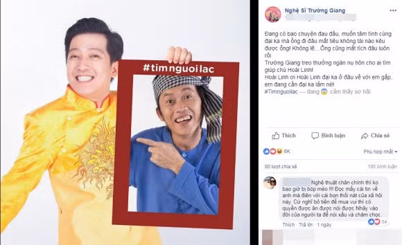 Trường Giang cũng tìm Hoài Linh giống Việt Hương: "Đang có bao chuyện đau đầu, muốn tâm tình cùng đại ca mà ông đi đâu mất tiêu không tài nào kêu được ông! Không lẽ ông cũng mất tích đâu luôn rồi . Trường Giang treo thưởng ngàn nụ hôn cho ai tìm giúp chú Hoài Linh! Hoài Linh ơi Hoài Linh, đại ca ở đâu về với em gấp, em đang cần đại ca lắm nè".