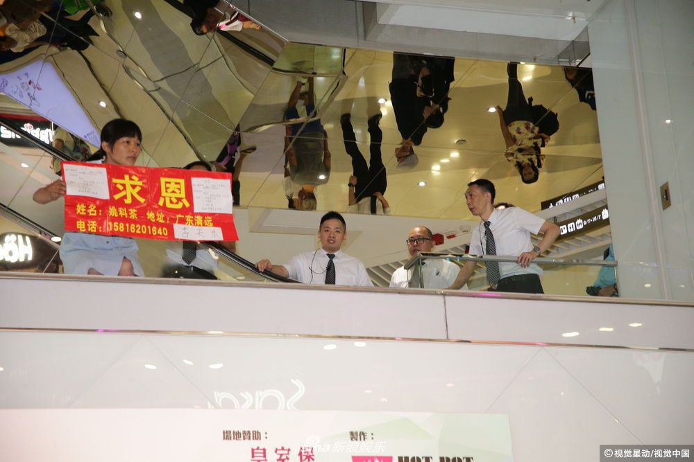 Người phụ nữ còn cho biết từng tới Quảng Châu làm nghề ăn xin nhưng thất bại. Khi nghe tin Cổ Thiên Lạc tham dự sự kiện này, cô đã cố tình chuẩn bị băng rôn và hy vọng được tài tử giúp đỡ. Cô này còn đe dọa: “Nếu Cổ Thiên Lạc không cho tôi vay, tôi sẽ không trở về. Thà tôi chết đi cho xong”.