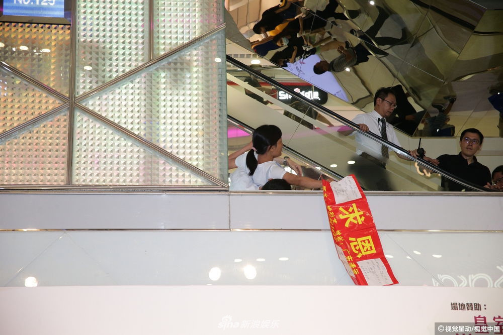 Những hành động của người phụ nữ này gây hỗn loạn tại sự kiện. Các nghệ sĩ có mặt đều không hiểu chuyện gì đã xảy ra.