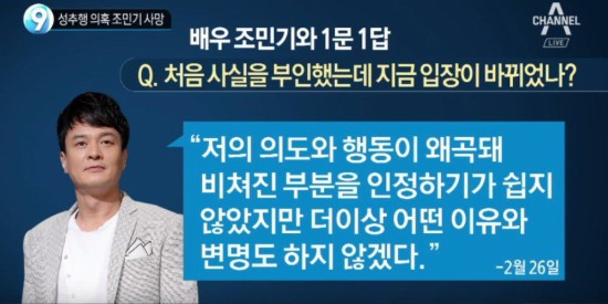 Dư luận xứ Hàn rúng động vì tin nam diễn viên tự tử.