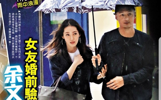 Vợ mang bầu nhưng Dư Văn Lạc lại giở thói côn đồ. Vợ mang bầu nhưng Dư Văn Lạc lại giở thói côn đồ.