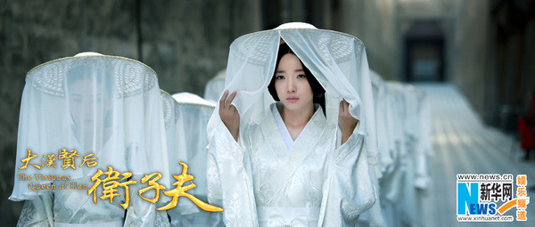 Năm 2015, cô góp mặt trong bộ phim Nhất Đại Hiền Hậu: Vệ Tử Phu hợp tác cùng Lâm Phong. Trong trang phục trắng tinh khôi, cô nàng thu hút mọi ánh nhìn với gương mặt u buồn, đẫm lệ. Diễn xuất đầy sức nặng và tạo hình mong manh hợp vai đã hâm nóng tên tuổi Vương Lạc Đan trong mảng phim truyền hình.