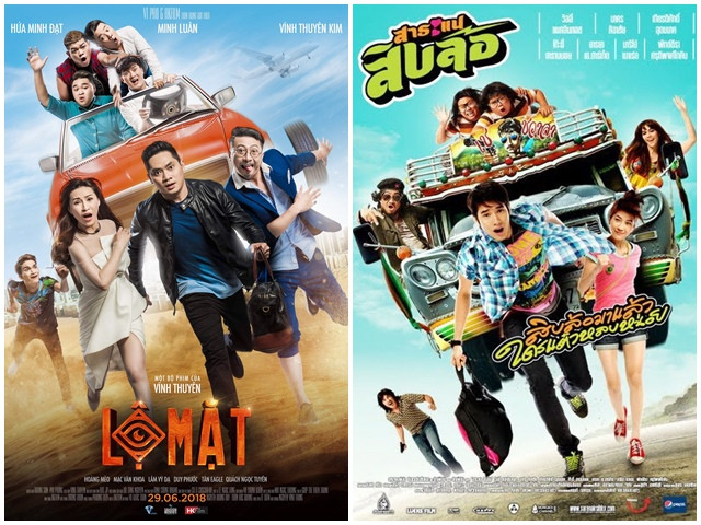 Poster “Lộ Mặt” có ý tưởng và cách bài trí giống hệt một bộ phim của Thái Lan.