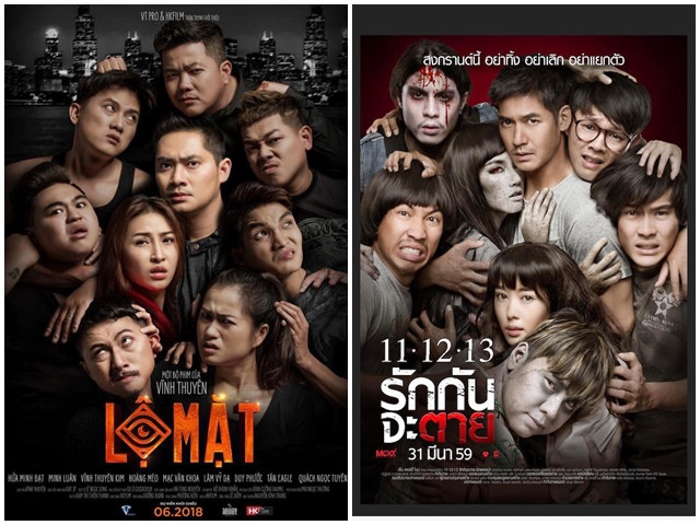 Sự tương đồng giữa 2 poster phim.