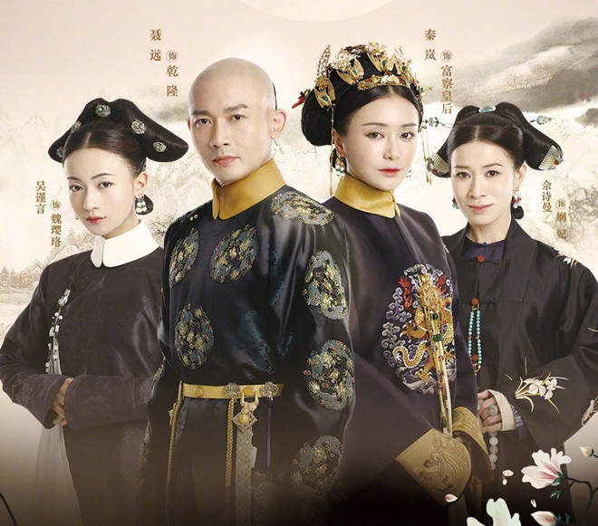 Diên Hi công lược được xem là đối thủ của Hậu cung Như Ý truyện vừa lên sóng tối 20/8.