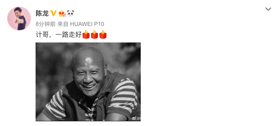 Trần Long nói lời tạm biệt với một người anh, người tiền bối.