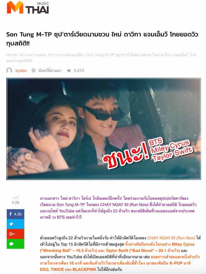 Báo Thái Lan bất ngờ khi MV Sơn Tùng vượt qua nhiều nghệ sĩ tên tuổi như Taylor Swift, BTS, Twice, Black Pink,...