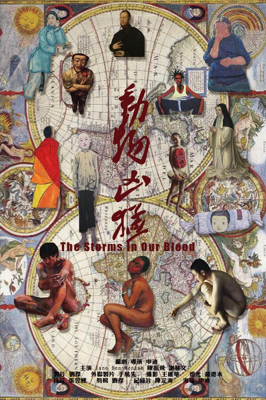 “The Storms In Our Blood”.