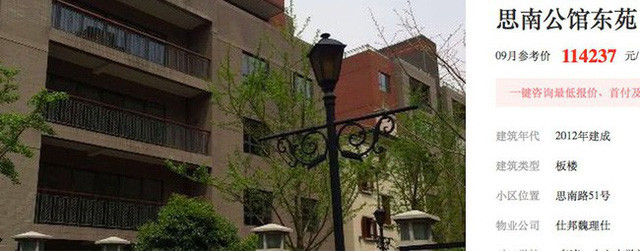 Lo ly do Truong Vu Ky dung dao dam chong, quyet ly hon?-Hinh-4