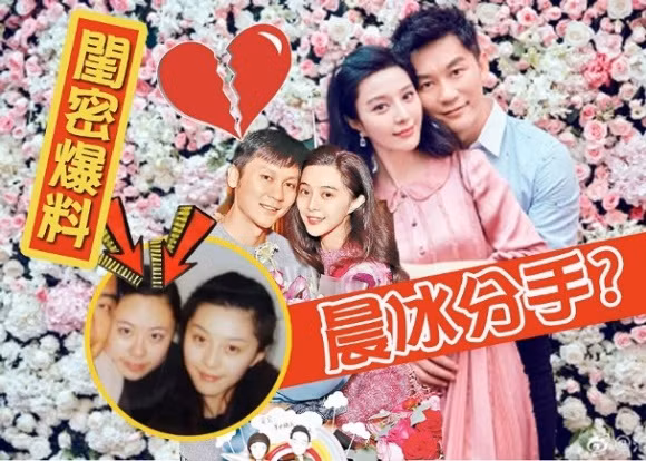 Thuc hu thong tin Pham Bang Bang - Ly Than chia tay