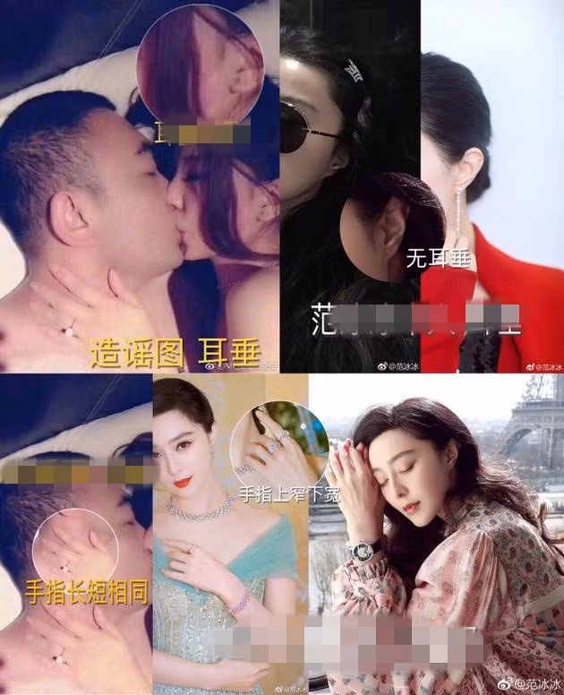 Công ty của Phạm Băng Băng chỉ ra những điểm khác biệt ở vùng tai và nhẫn trong tấm ảnh gây tranh cãi.