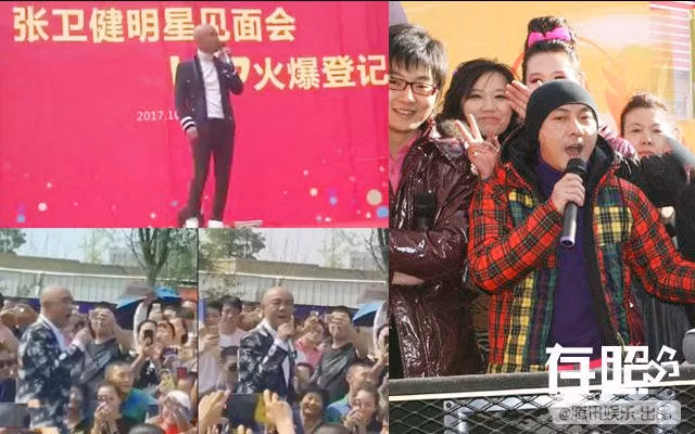 Được biểu diễn trên những sân khấu lớn là ước mơ của các nghệ sĩ mới vào nghề. Nhưng sự cạnh tranh khắc nghiệt đã biến sân khấu lớn trở thành miếng bánh khó nuốt. Nhiều ngôi sao hạng A của Trung Quốc khi bước qua thời hoàng kim đã chọn sân khấu tỉnh lẻ là nguồn thu nhập chính. Trương Vệ Kiện là ngôi sao như vậy. Ngoài 50 tuổi, anh thường tham gia biểu diễn ở các vùng quê hẻo lánh của Đại lục. “Không chỉ hát trên sân khấu, anh ấy còn sẵn sàng xuống dưới khán giả để giao lưu. Anh cũng bình thản khi không ít khán giả chẳng biết Trương Vệ Kiện là ai”, QQ cho hay.