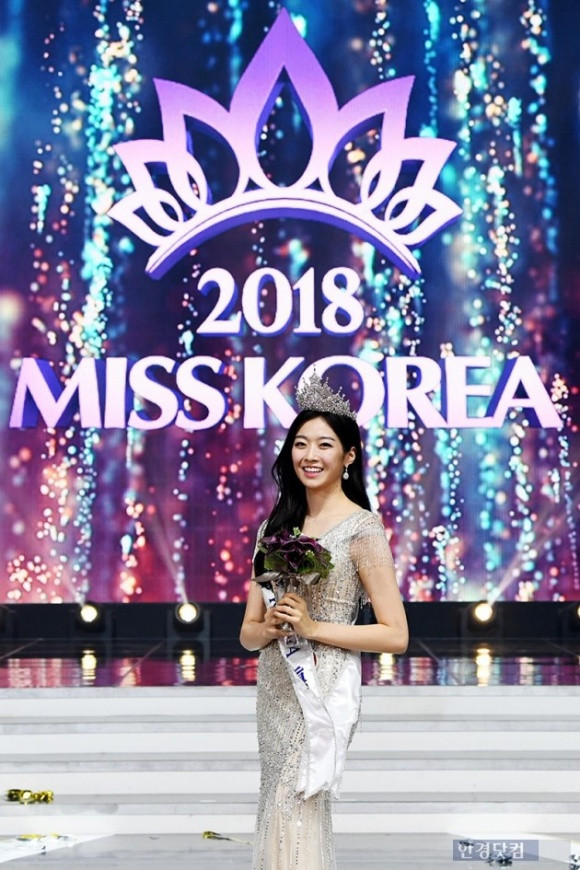 Vượt qua 31 thí sinh khác, người đẹp Kim Soo Min (23 tuổi) đã xuất sắc vươn lên giành được ngôi vị cao nhất của cuộc thi năm nay. Ngoài vương miện cao quý, tân Hoa hậu Hàn Quốc còn nhận được số tiền 100 triệu won (2 tỷ đồng) . 6 danh hiệu Á hậu lần lượt được trao cho Seo Ye Jin, Song Su Hyun, Kim Kye Ryung, Bak Che Won, Lee Yun Ji và Lim Kyeong Min.