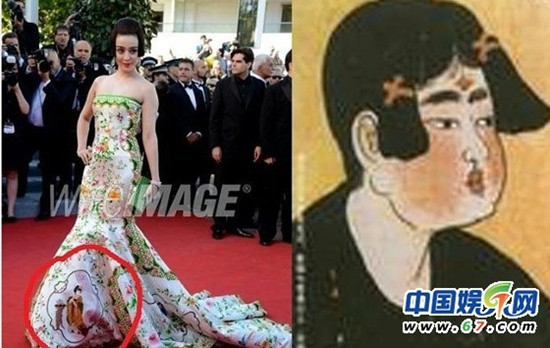 Năm 2012, sự cố nhầm tên cũng khiến Phạm Băng Băng một phen ngượng ngùng trên thảm đỏ. Diện bộ trang phục phong cách gốm sứ với kiểu tóc độc đáo, Phạm Băng Băng đã bị MC thảm đỏ giới thiệu nhầm thành một nữ diễn viên Nhật Bản. Sự cố tai hại này được cho là bởi kiểu tóc có phần giống với búp bê Nhật Bản của nữ diễn viên họ Phạm.