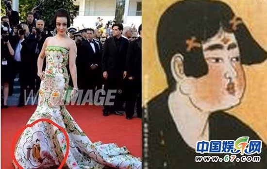 Năm 2012, sự cố nhầm tên cũng khiến Phạm Băng Băng một phen ngượng ngùng trên thảm đỏ. Diện bộ trang phục phong cách gốm sứ với kiểu tóc độc đáo, Phạm Băng Băng đã bị MC thảm đỏ giới thiệu nhầm thành một nữ diễn viên Nhật Bản. Sự cố tai hại này được cho là bởi kiểu tóc có phần giống với búp bê Nhật Bản của nữ diễn viên họ Phạm.