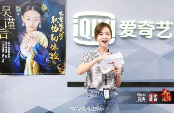 Trước sự chỉ trích từ báo giới và cư dân mạng, Ngô Cẩn Ngôn đã nhanh chóng xin lỗi và mong nhận được sự thông cảm từ mọi người.