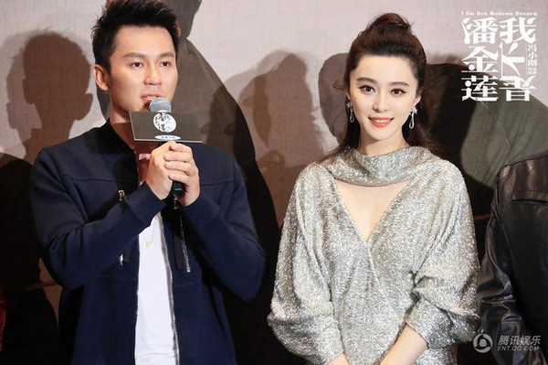 Phạm Băng Băng và Lý Thần bị cho đã tẩu tán hơn 1 tỷ USD tới Mỹ.