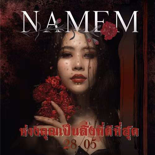 Hình ảnh ma mị của Nam Em trong MV mới. Ảnh: NVCC