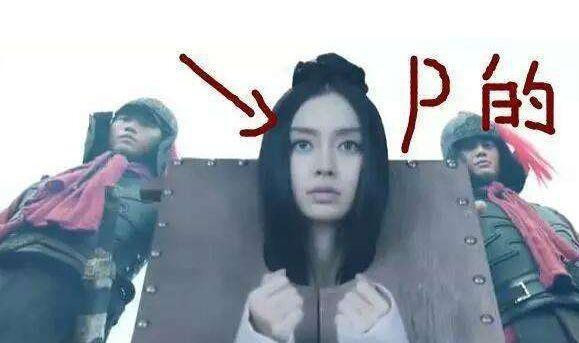 Angelababy bi chi trich vi thai do kenh kieu du dien xuat te hai