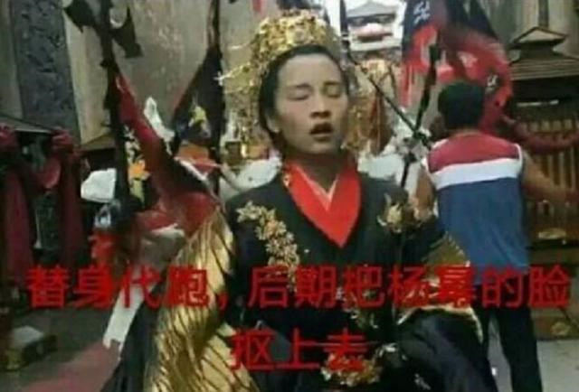 Diễn viên đóng thế Dương Mịch lộ mặt khiến nữ chính bị chỉ trích.