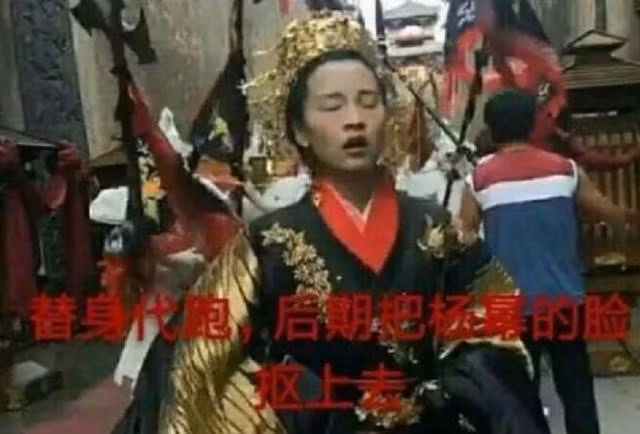 Diễn viên đóng thế Dương Mịch lộ mặt khiến nữ chính bị chỉ trích.