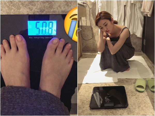 Cảnh Điềm thừa nhận tăng cân so với trước kia.