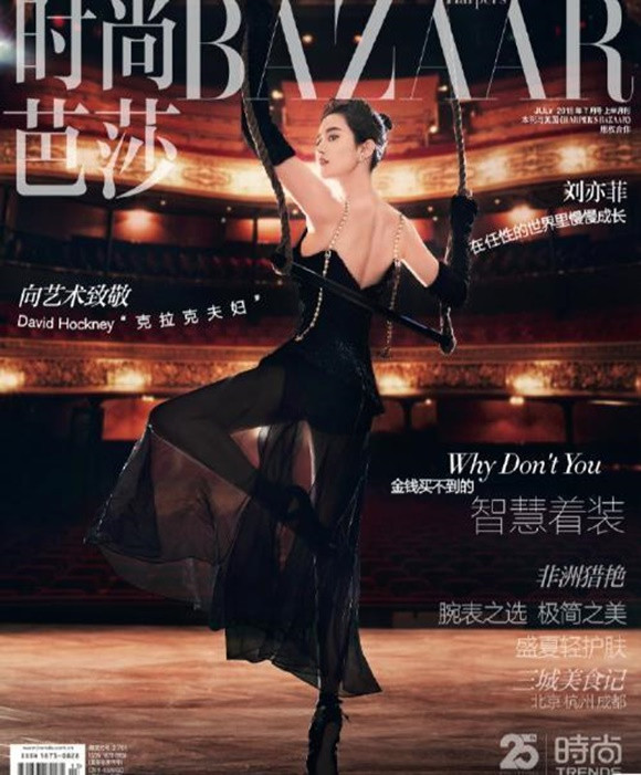 Hình ảnh lung linh của Lưu Diệc Phi trên tạp chí Bazaar.
