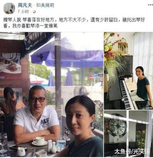 Con rieng Thanh Long hanh dong bat ngo trong ngay sinh nhat me-Hinh-5