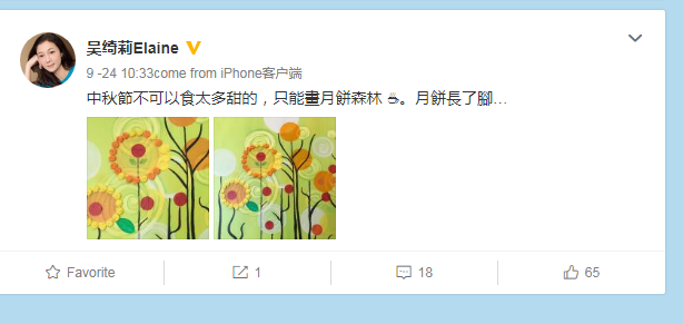 Con rieng Thanh Long hanh dong bat ngo trong ngay sinh nhat me-Hinh-6