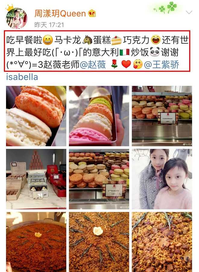 Trên Weibo của Châu Dạng Nguyệt và Vương Tử Kiều tràn ngập những hình ảnh được check - in tại bữa tiệc.