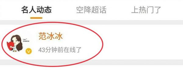 Dong thai bat ngo cua Pham Bang Bang giua tin don bi bat giam-Hinh-2