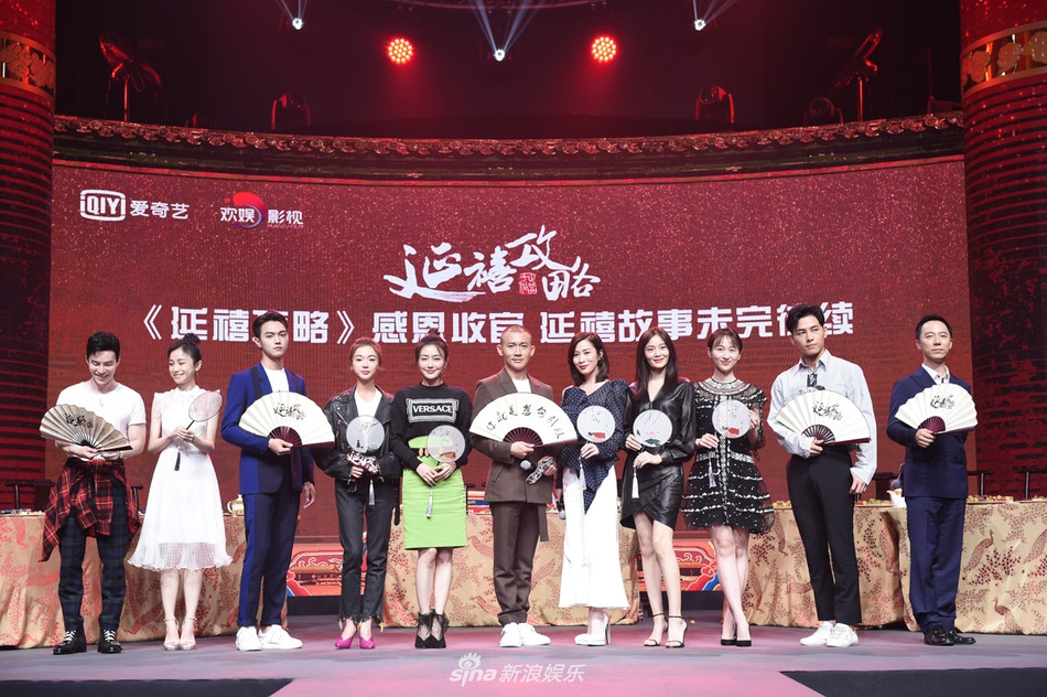 Hay khi xuất hiện trong tiệc mừng thành công của bộ phim mới đây, "Ngụy Anh Lạc" Ngô Cẩn Ngôn lọt thỏm giữa dàn diễn viên "Diên Hi công lược".