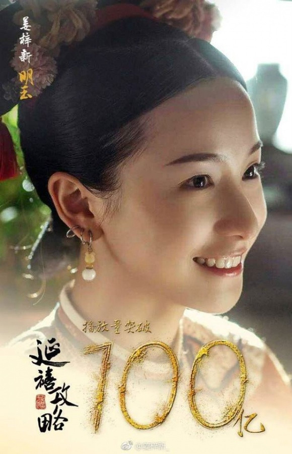 “Minh Ngọc” Khương Tử Tân cũng hòa cùng không khí.