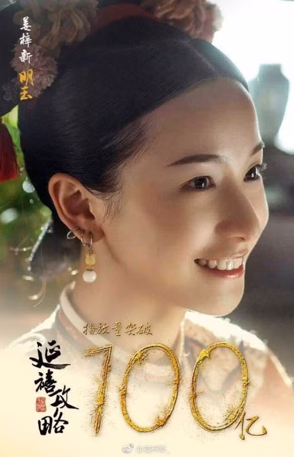 “Minh Ngọc” Khương Tử Tân cũng hòa cùng không khí.