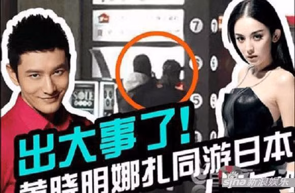 Su that Huynh Hieu Minh len lut di du lich voi Co Luc Na Trat