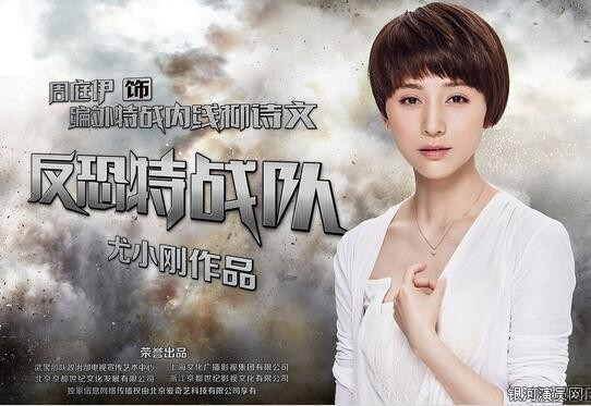 Phim hay tren ANTV: Doi chong khung bo Liep Anh-Hinh-6