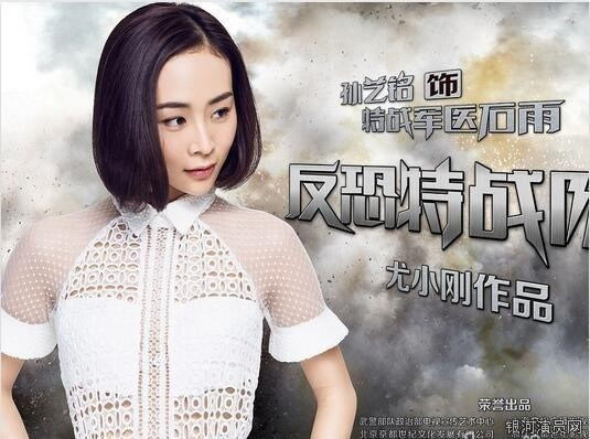 Phim hay tren ANTV: Doi chong khung bo Liep Anh-Hinh-5