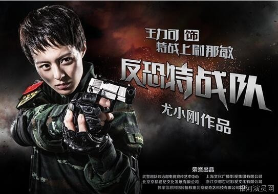 Phim hay tren ANTV: Doi chong khung bo Liep Anh-Hinh-2