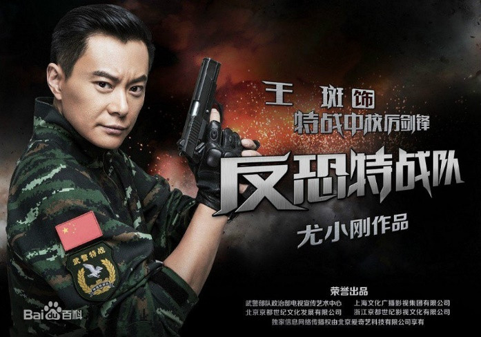 Phim hay tren ANTV: Doi chong khung bo Liep Anh-Hinh-4