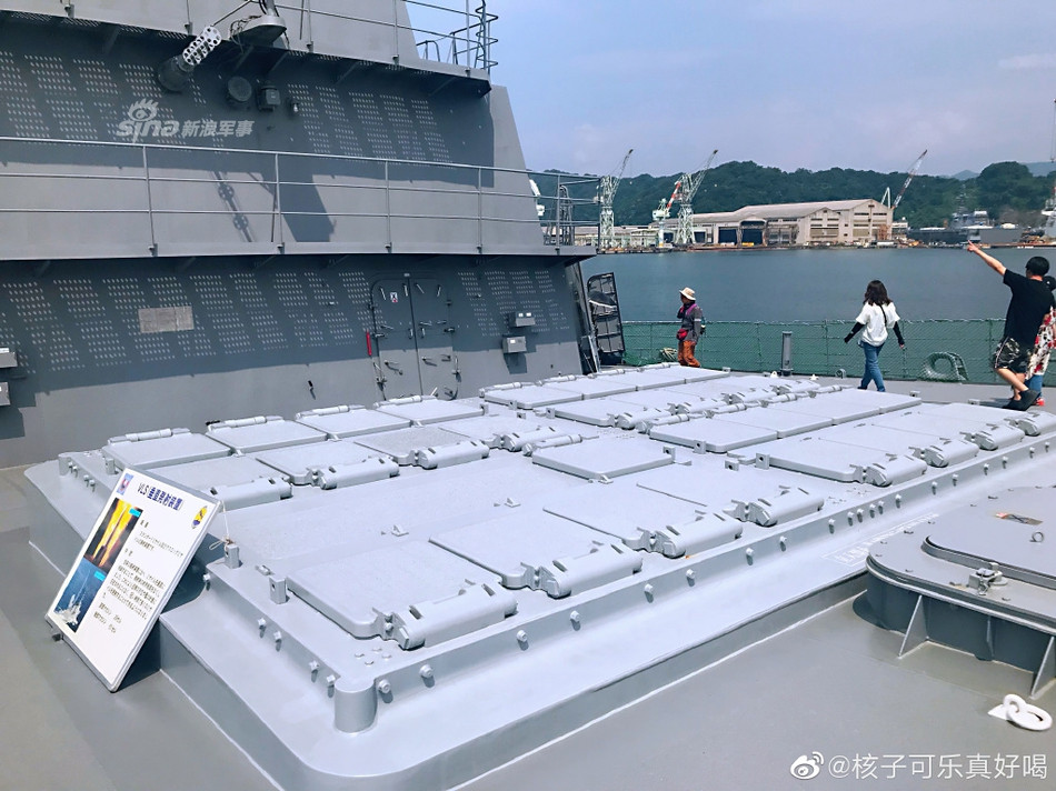 Trong số 90 giếng phóng này có 29 giếng phóng được đặt ở phìa trước tàu, 61 ống phóng còn lại được đặt ở phía sau đài chỉ huy trên tàu.