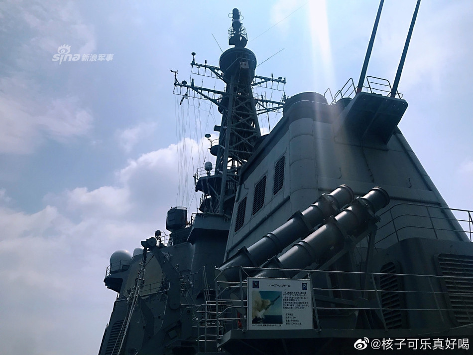 Ngoài ra, trên khu trục hạm lớp Kongo còn có các tổ hợp tên lửa chống hạm RGM-84 Harpoon. Các tên lửa này có giá lên tới 1,2 triệu USD mỗi quả, có tốc độ bay tối đa lên tới Mach 0,71 và tầm bắn tối đa 45 km cho tới 280 km tuỳ phiên bản.