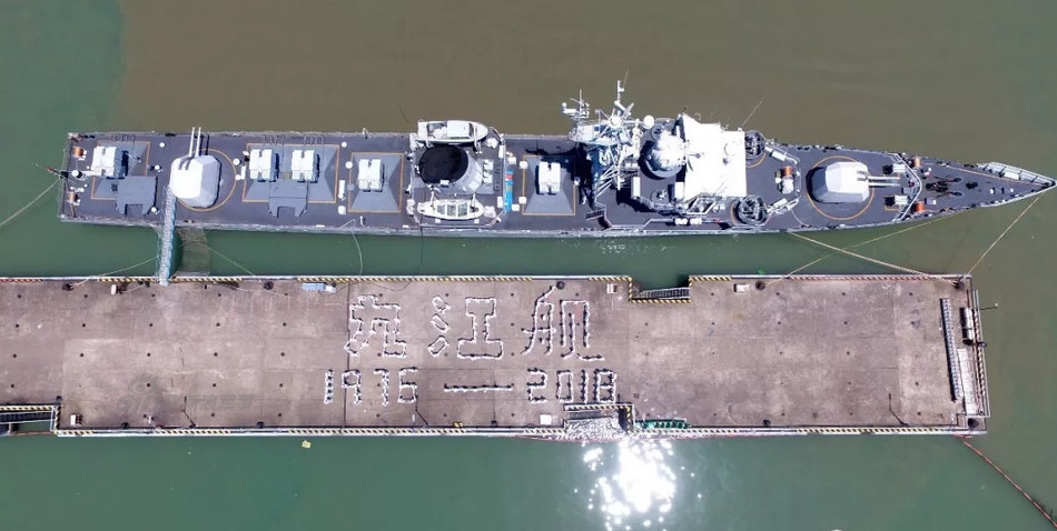 Tàu có chiều dài 103 mét, lườn rộng 10,8 mét và mớm nước tối đa 3,1 mét. Cửu Giang được trang bị hai động cơ diesel có công suất 7000 mã lực mỗi động cơ cùng 2 trục dẫn động cho phép nó di chuyển được với tốc độ tối đa khoảng 26 hải lý giờ. Nguồn ảnh: Sina.