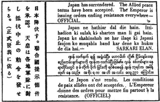 Một tờ truyền đơn của quân Đồng Minh rải ở Đông Dương kêu gọi lính Nhật đầu hàng. Tờ truyền đơn có nội dung "Nước Nhật đã đầu hàng, mọi điều khoản của Đồng minh đã được đáp ứng, Nhật Hoàng đã ban lệnh dừng mọi sự kháng cự của lính Nhật ở khắp nơi" được viết bằng năm thứ tiếng khác nhau. Nguồn ảnh: Pinterest.