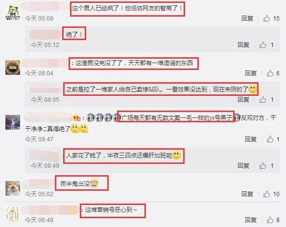 Song Joong Ki bi to mua 