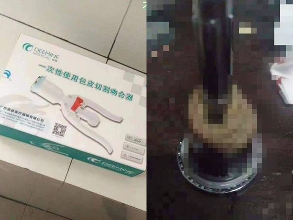 Tu dat do tren mang de cat bao quy dau, thanh nien cau cuu