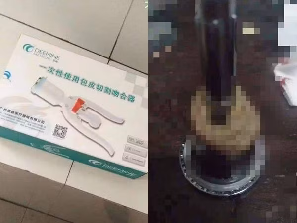 Tu dat do tren mang de cat bao quy dau, thanh nien cau cuu