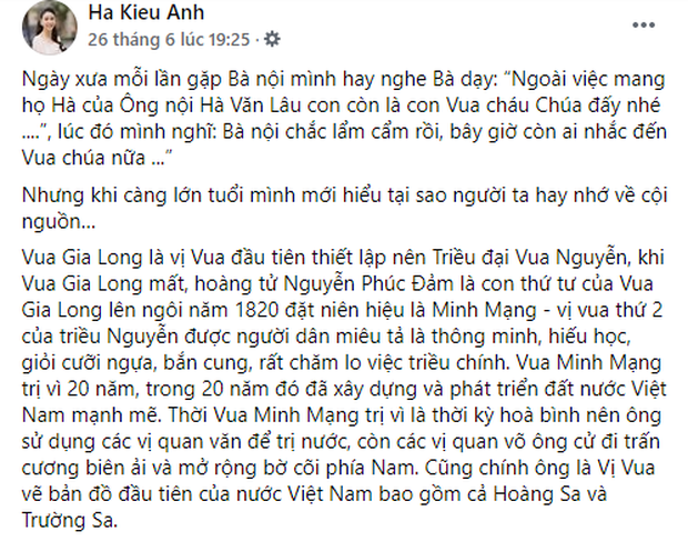 Theo đó, những người con gái của Hoàng đế triều Nguyễn khi sinh ra chỉ được gọi là "Hoàng nữ", thông thường khi lớn lên và hạ giá lấy chồng thì mới được Hoàng đế sách phong làm Công chúa với một buổi lễ riêng, có sách bảo và phong hiệu hẳn hoi. 