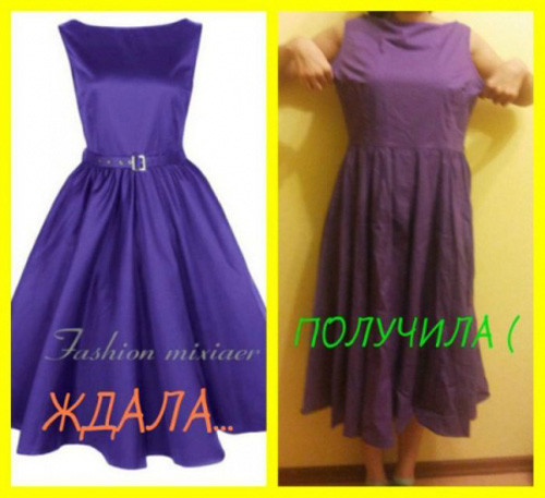 Chủ nhân thất vọng vì chiếc váy mua về không vừa, màu sắc khác biệt và chất liệu thì quá kém.